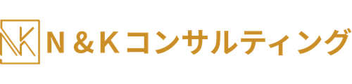 有限会社N &Ｋコンサルティング
